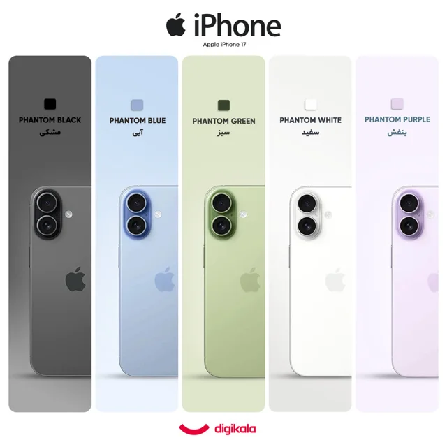 گوشی موبایل اپل مدل iPhone 17 CH دو سیم کارت ظرفیت 256 گیگابایت و رم 8 گیگابایت - نات اکتی 102731184