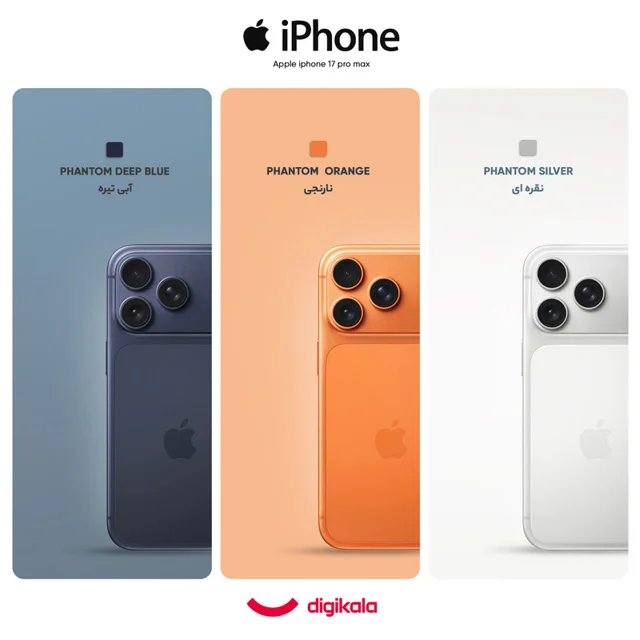 گوشی موبایل اپل مدل iPhone 17 Pro Max ZAA تک سیم کارت + eSim ظرفیت 256 گیگابایت و رم 12 گی 102731069