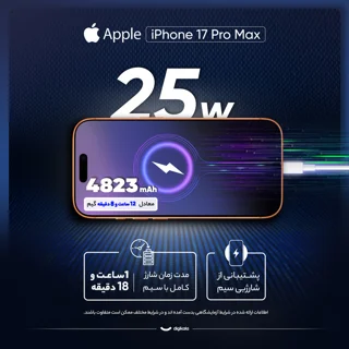 گوشی موبایل اپل مدل iPhone 17 Pro Max ZAA تک سیم کارت + eSim ظرفیت 256 گیگابایت و رم 12 گی 102731075